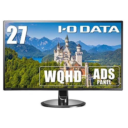 IODATA モニター 27インチ WQHD ADSパネル 非光沢 (HDMI×3/DisplayP...