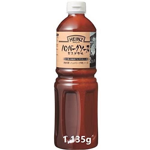 ハインツ ボトルソース (HEINZ) 業務用 ハンバーグソースデミグラ味 1135g (肉料理・ハ...