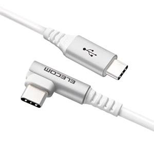 エレコム USB Type-C ケーブル タブレット対応 ( USB PD対応 ) C to C L字コネクタ 抗菌・抗ウイルス 2m 【iPh｜unli-mall