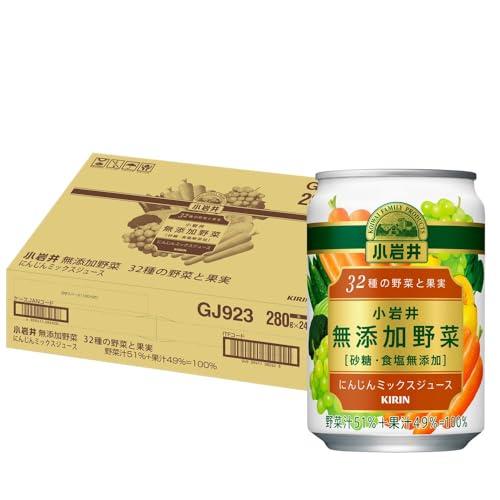 小岩井 無添加野菜 32種の野菜と果実 280g缶 ×24本