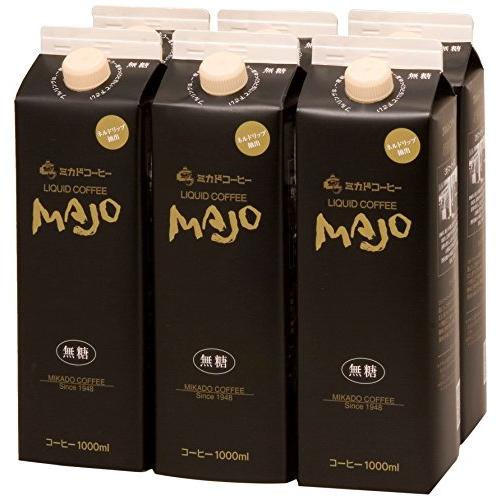 ミカド珈琲 MAJOリキッドコーヒー無糖(C-30)1000ｍｌ(6本入り)