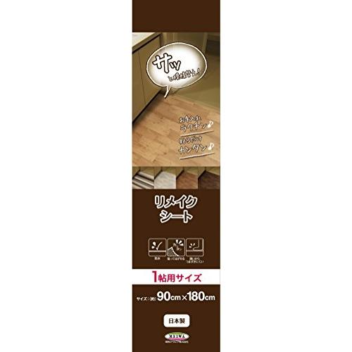 明和グラビア 防水キズ保護リメイクシート(1帖用) 90cm×180cm 木目柄 BKRW-9018...