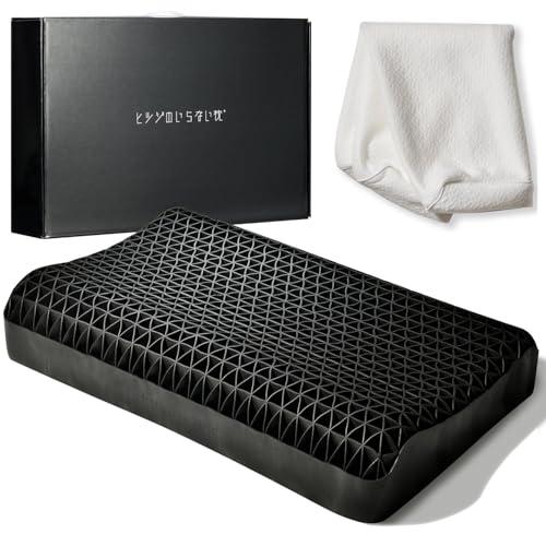 ヒツジのいらない枕 テンセル枕カバー付 まくら 低反発 高反発 丸洗いOK 安眠枕 寝返り 至極