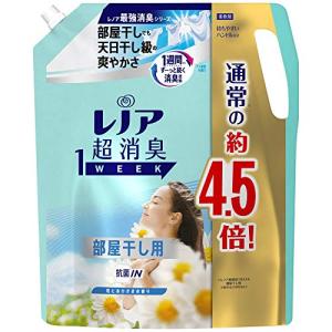 レノア 超消臭1WEEK 柔軟剤 部屋干し 詰め替え 大容量 1790mL(約4.5倍) 花とおひさまの香り 1袋｜unli-mall