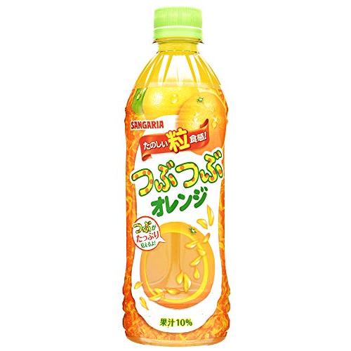 サンガリア つぶつぶオレンジ 500ml×24本