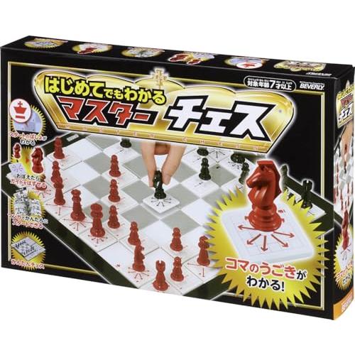 矢印付きで動かし方がわかる マスターチェスマンガでわかるスタートブック付 ビバリー