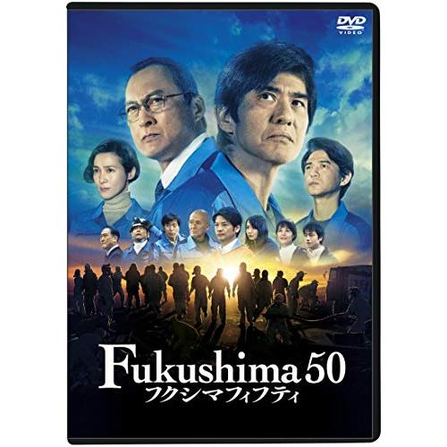 Fukushima 50 DVD通常版