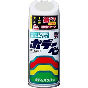 ソフト99(SOFT99) 99工房 補修ペイント ボデーペン Sー812 300ml SUZUKI(スズキ) Z7T ホワイトP 自動車ボディ