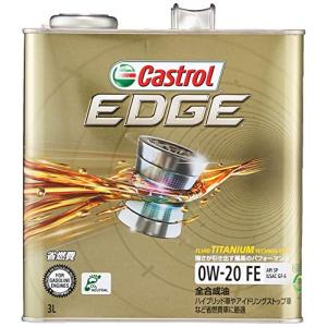 【新品未開封】CASTROL カストロール マグナテック 0w-20 4ℓ×2缶 Castrol カストロール MAGNATEC マグナテック/0W-20/API SP