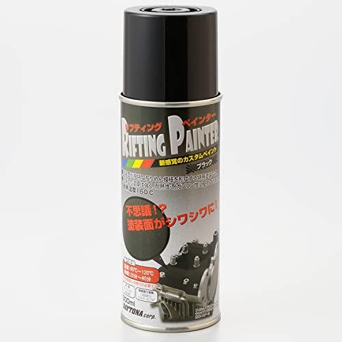 デイトナ(Daytona) バイク用 缶スプレー 300ml 結晶塗装 焼き付け乾燥が必要 耐熱温度...