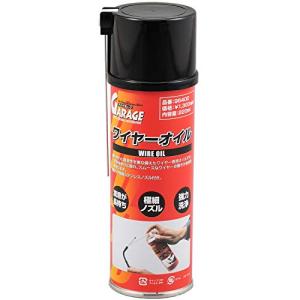 デイトナ(Daytona) バイク用 ワイヤーオイル 220ml 96400