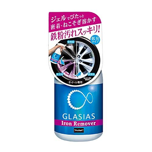 プロスタッフ 洗車用品 鉄粉除去剤 ホイール洗浄クリーナー グラシアス アイアンリムーバー 400m...