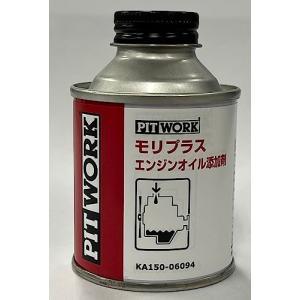 PITWORK(ピットワーク)エンジンオイル添加剤 モリプラス 60ml KA150-06094｜unli-mall