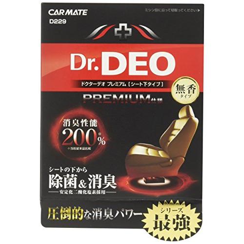 カーメイト 車用 除菌消臭剤 ドクターデオ Dr.DEO プレミアム 置き型 シート下専用 無香 安...