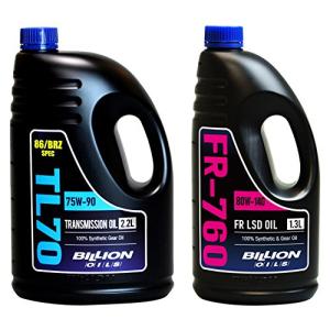 ビリオン オイルズ BILLION OILS TL70(86/BRZ 専用 マニュアル トランスミッション オイル 2.2L) + FR-760｜unli-mall