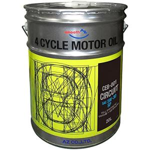 ダイハツ純正 エンジンオイル 5W-30 EXTRA 20L 08701-K9055