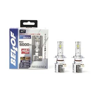 BELLOF (ベロフ) LED ヘッドライト フォグランプ 6500K 5000lm