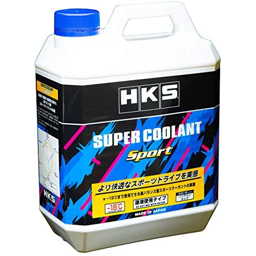 HKS(エッチ・ケー・エス) SUPER Coolant Sport 52008-AK003