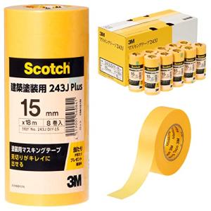 3M スコッチ マスキングテープ 建築塗装用 243J Plus 15mm×18m 中箱 80巻 243JDIY-15BOX｜unli-mall