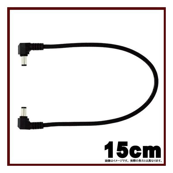 Free The Tone CP-416DC 15cm LL《DCケーブル》