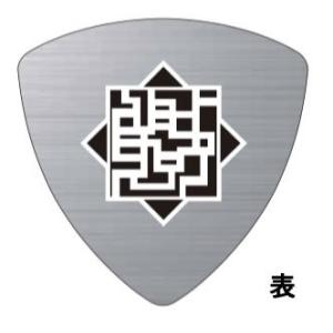 Zodiac Works HOTEI 35th ANNIVERSARY PICK セルロイド 三角 ...