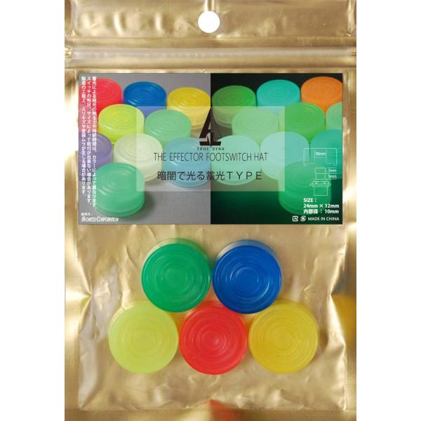 TRUE DYNA トゥルーダイナ エフェクタースイッチハット The Effector Foots...