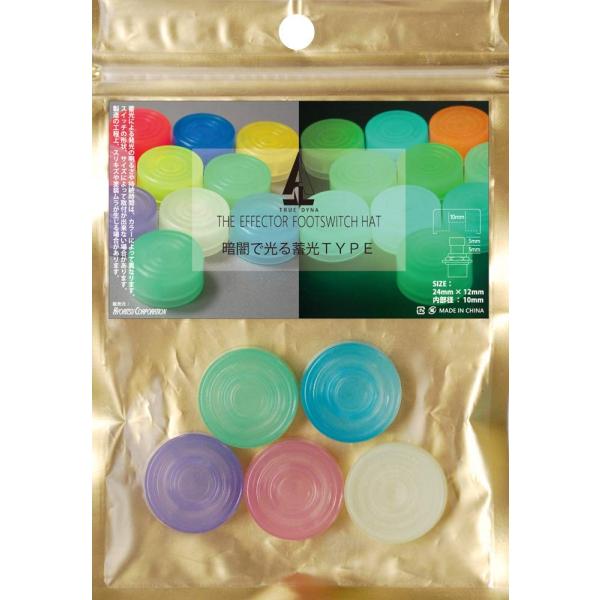 TRUE DYNA トゥルーダイナ エフェクタースイッチハット The Effector Foots...