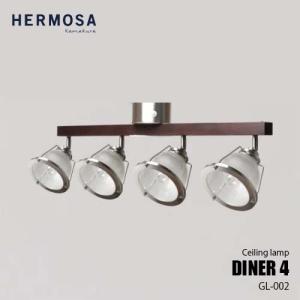 HERMOSA ハモサ DINER 4 ダイナー4 GL-002 アメリカンアンティーク ビンテージ調 4灯 天井照明 リモコン付｜unlimit