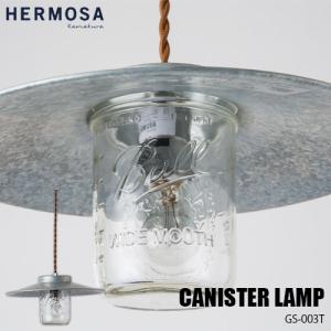 HERMOSA ハモサ CANISTER LAMP キャニスターランプ GS-003T(ツイストコード) BALLメイソンジャー使用 ランプ 天井照明｜unlimit