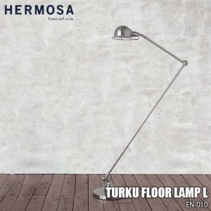 HERMOSA ハモサ TURKU FLOOR LAMP L トゥルクフロアランプL EN-010 スタンドライト 照明 レトロ＆ビンテージ調｜unlimit