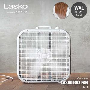 LASKO ラスコ (ハモサ) LASKO BOX FAN 3733 ボックスファン (ウォールナット) ボックス型サーキュレーター 薄型 扇風機 換気扇 強風 強力 部屋干し アメリカ製｜unlimit