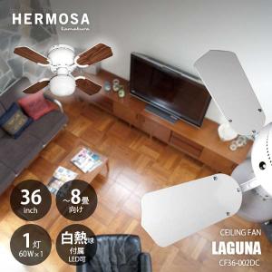 HERMOSA ハモサ LAGUNA CEILINGFAN 36inch ラグナシーリングファン 36インチ CF36-002DC レトロ＆ビンテージ調｜unlimit