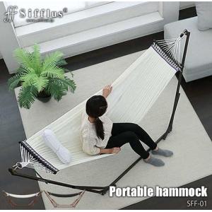 Sifflus ハンモック 自立式 室内 コンパクト スタンド キャンプ SFF-01