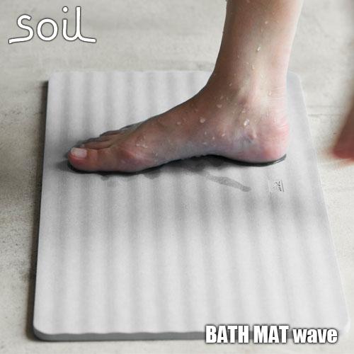 soil ソイル BATH MAT wave「バスマット ウェーブ」JIS-B255 足ふきマット ...