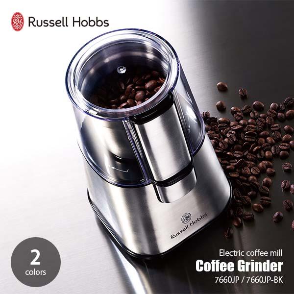 Russell Hobbs ラッセルホブス COFFEE GRINDER コーヒーグラインダー（〜8...