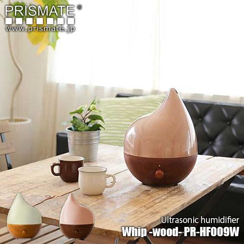 〔アウトレット特価：台数限定〕PRISMATE きれいなミストで加湿するアロマ超音波式加湿器 Whi...