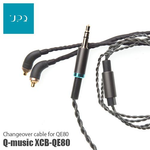 〔在庫限り〕UPQ アップ・キュー Q-music XCB-QE80 (QE80純正交換用ケーブル)