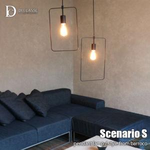 DI CLASSE ディクラッセ Barocco -Scenario S pendant lamp- シェナーリオ S ペンダントランプ LP3111BK LED対応ペンダントライト 天井照明 吊下げ照明｜unlimit