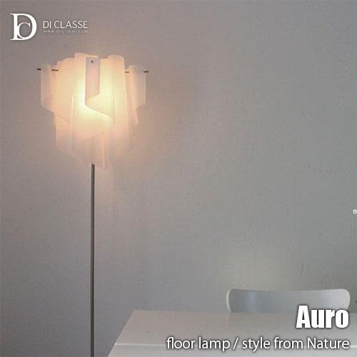 DI CLASSE ディクラッセ Nature -Auro floor lamp- アウロ フロアラ...