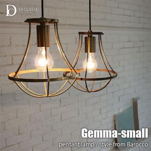 DI CLASSE ディクラッセ Barocco -Gemma small pendant lamp- ジェンマ