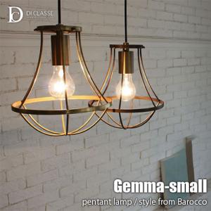 DI CLASSE ディクラッセ Barocco -Gemma small pendant lamp- ジェンマスモール ペンダント ランプ LP3049 LED対応 ペンダントライト 天井照明｜unlimit