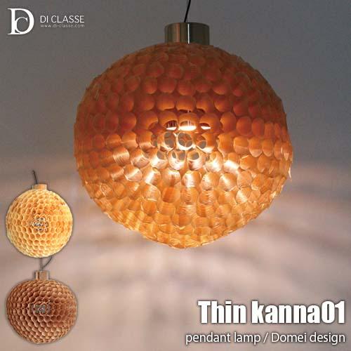 〔受注生産〕DI CLASSE ディクラッセ -Thin kanna01 pendant lamp-...