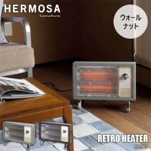 HERMOSA ハモサ HK RETRO HEATER レトロヒーター RH-003(WAL:ウォールナット) レトロストーブ 電気ストーブ 電気ヒーター 暖房機器 ビンテージ インダストリアル｜unlimit