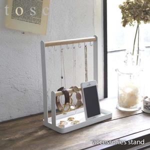 tosca トスカ(山崎実業) アクセサリースタンド トスカ accessories stand 小物収納 アクセサリー置き 天然木 北欧｜unlimit