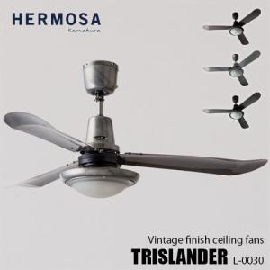 HERMOSA ハモサ TRISLANDER Ceiling fans L-0030 トライスランダーシーリングファン 3枚羽 リモコン付 レトロ ビンテージ｜unlimit