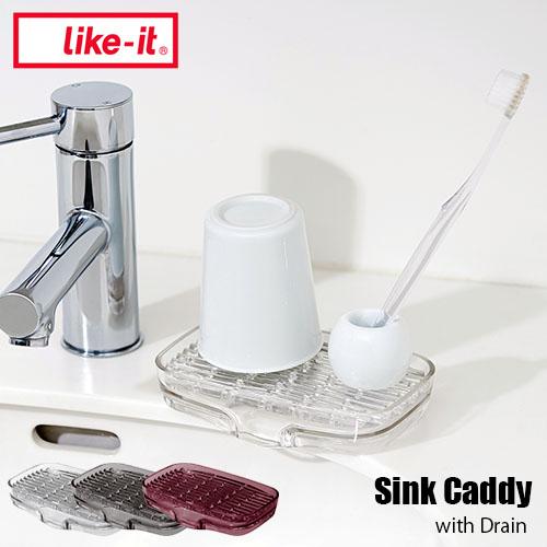 like-it ライクイット 水が切れるシンクキャディ Sink Caddy with Drain ...