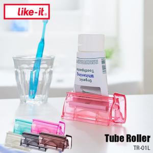 like-it ライクイット Tube Roller チューブローラー TR-01L 絞り機 絞り器 歯磨き粉 キッチン 台所 洗面所 サニタリー｜unlimit