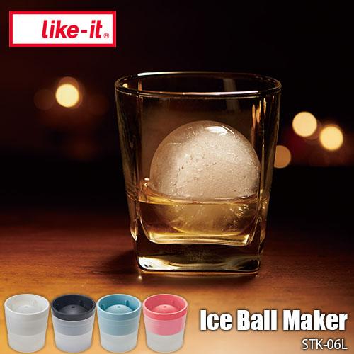 like-it ライクイット Ice Ball Maker アイスボールメーカー STK-06L 製...