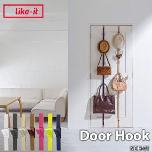 like-it/ライクイット Door Hook NDH-01 ドアフック/ドア用増設フック/6フック/耐荷重1.5kg/収納