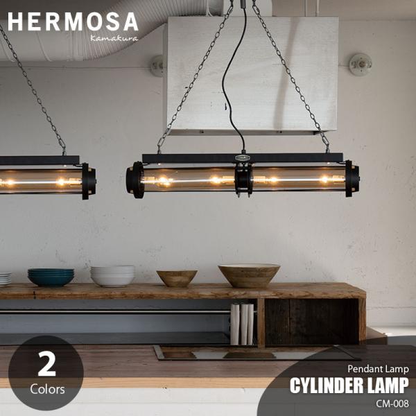 HERMOSA ハモサ CYLINDER LAMP シリンダーランプ CM-008 ペンダントライト...